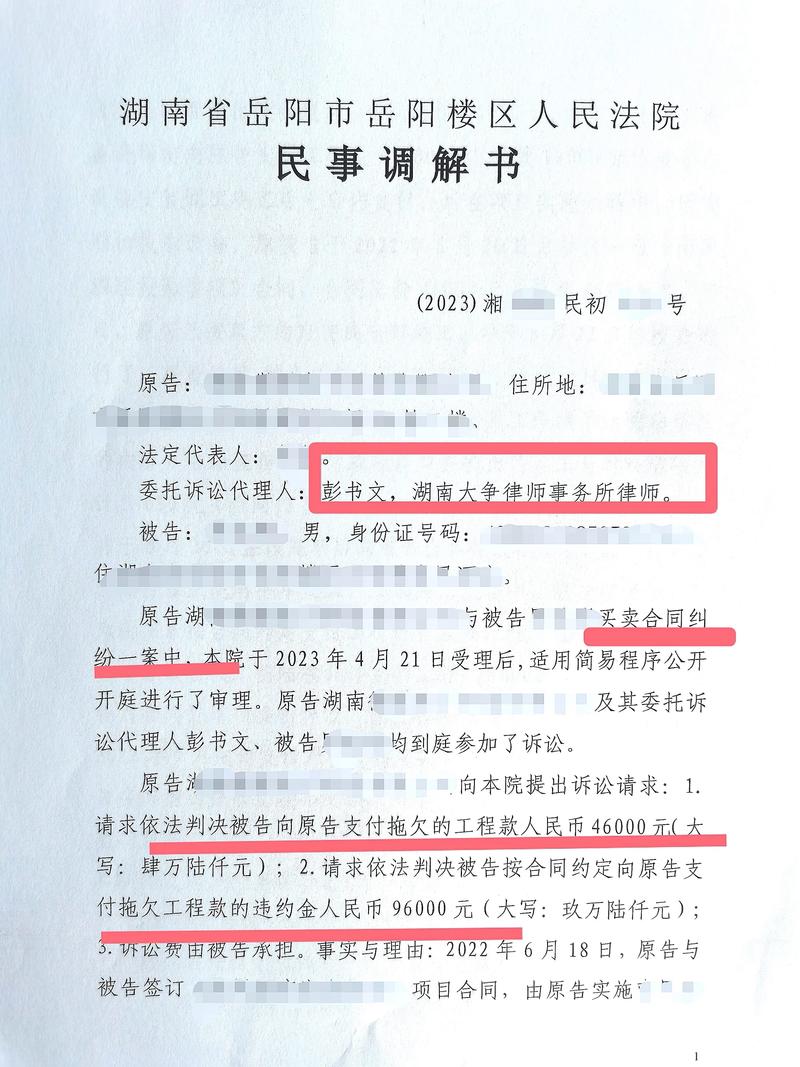 婚姻家庭：面对变化的新时代抉择