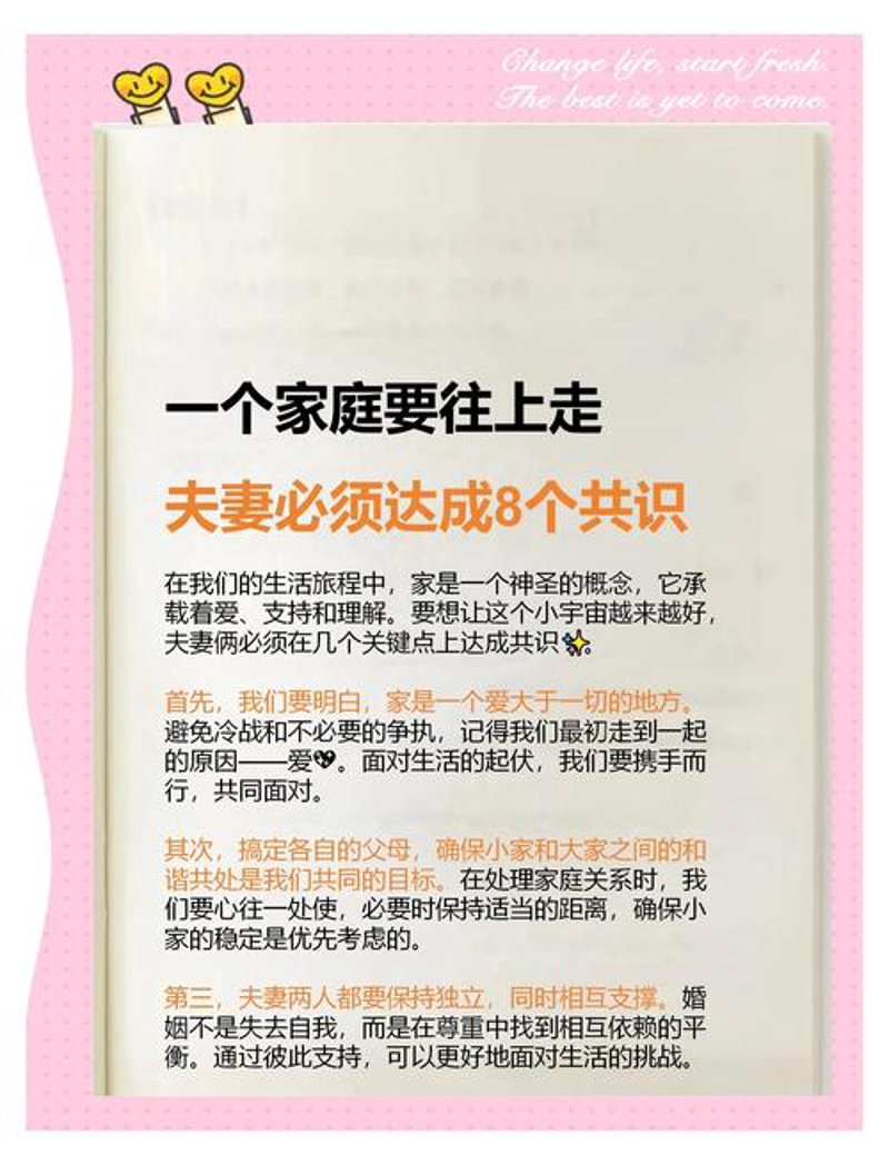 北京法律咨询：您身边的法律顾问