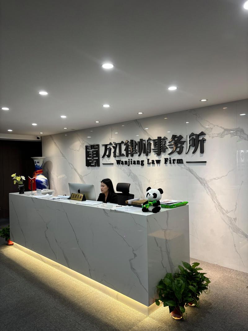 法律文书代写
