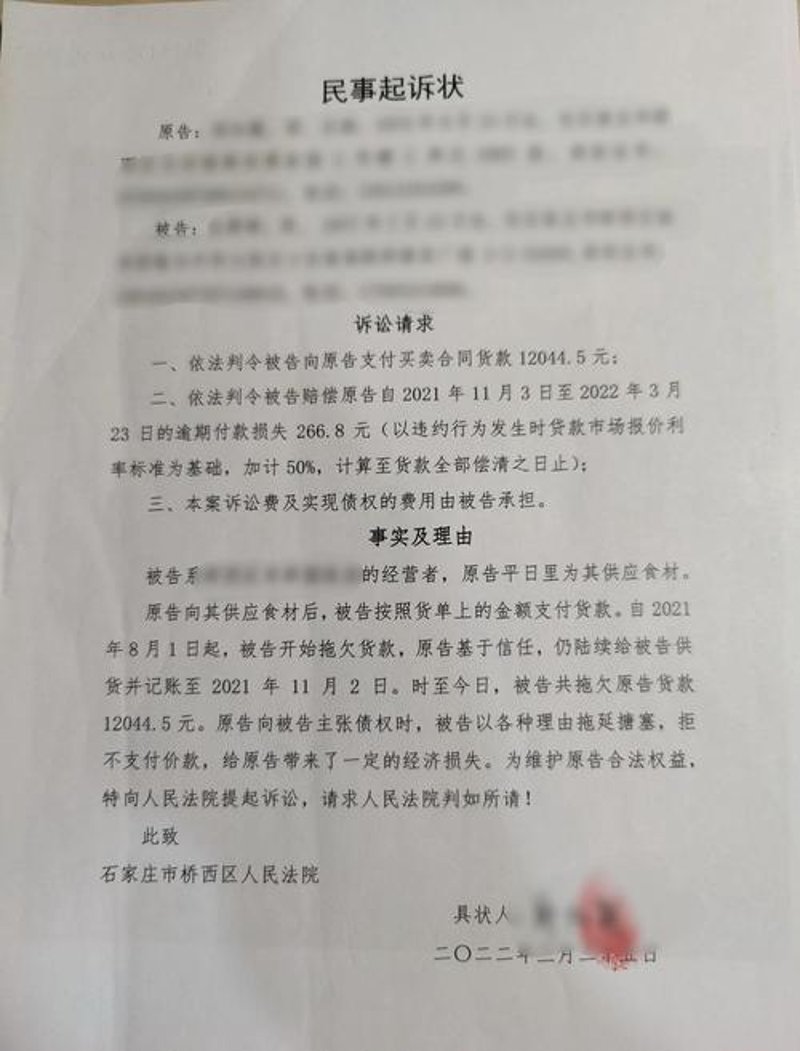 律师在线咨询