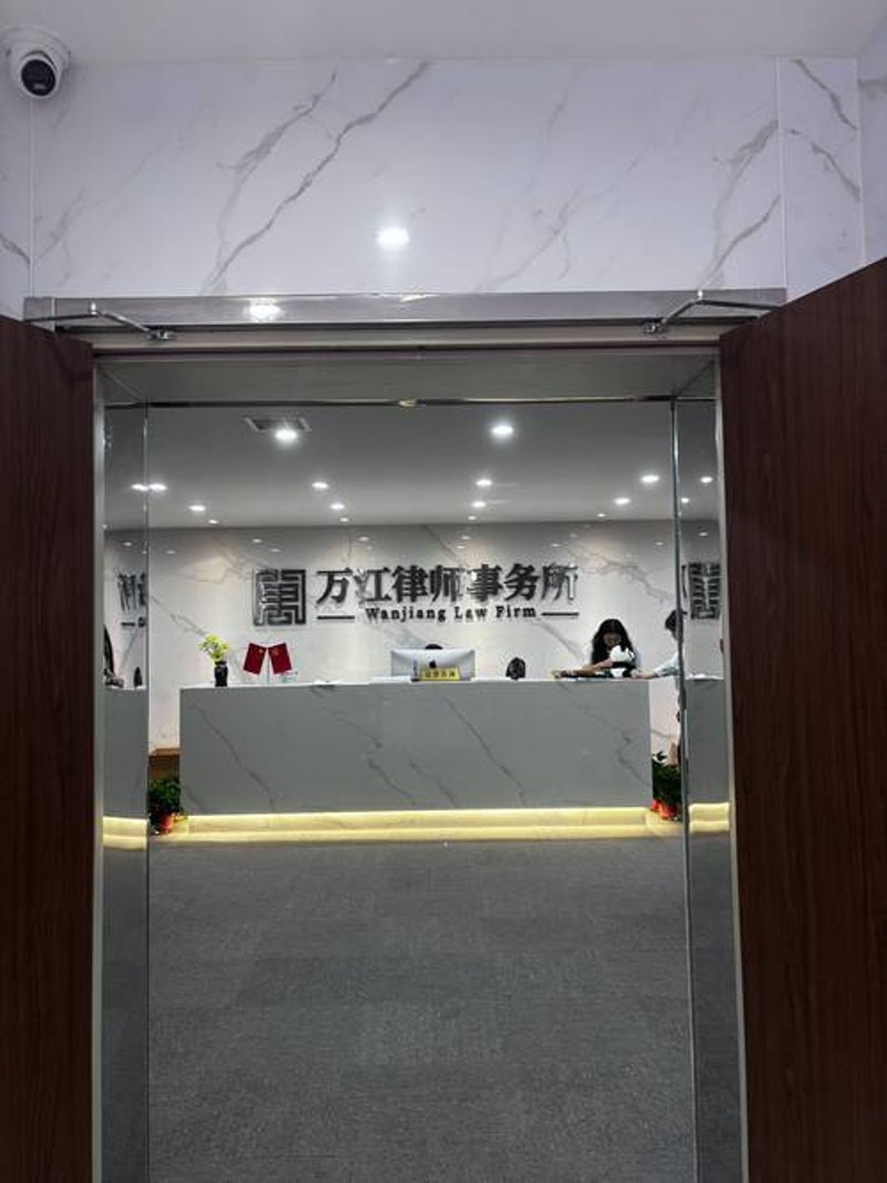 北京法律咨询行业动态：法治前沿视角