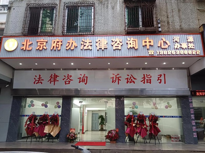 婚姻家庭中的常见问题与解答